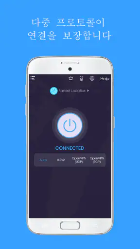 VPN - Super Unlimited Proxy screenshot