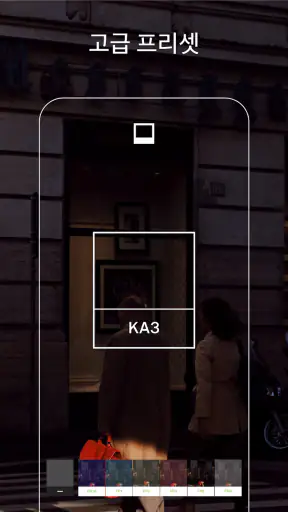 VSCO: 사진 및 동영상 편집기 screenshot