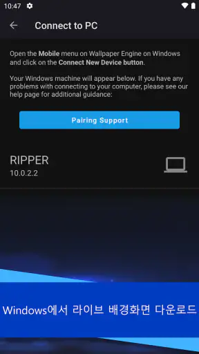 Wallpaper Engine screenshot