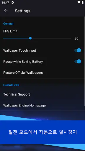 Wallpaper Engine screenshot