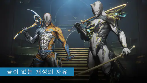 Warframe screenshot