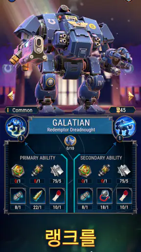 Warhammer 40,000: Tacticus ™ screenshot