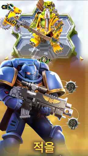Warhammer 40,000: Tacticus ™ screenshot
