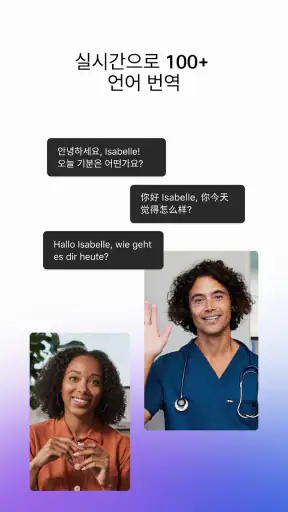 Webex screenshot