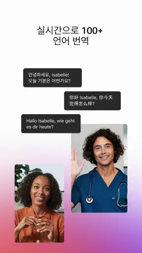 Webex Meetings screenshot