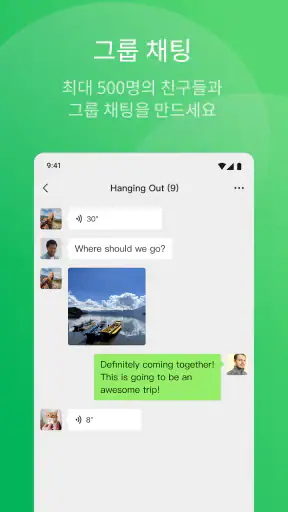 WeChat screenshot