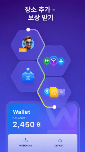 WiFi Map: 비밀번호 + eSIM screenshot