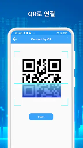 Wifi 비밀번호: 와이파이 관리자를 screenshot