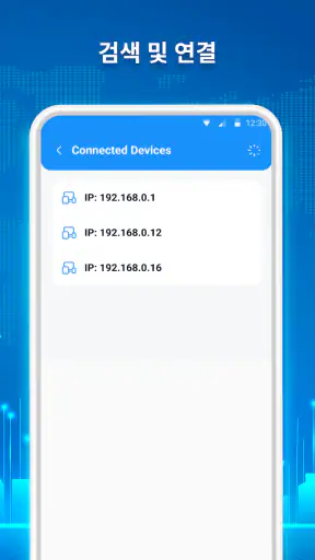 Wifi 비밀번호: 와이파이 관리자를 screenshot
