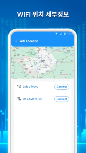 Wifi 비밀번호: 와이파이 관리자를 screenshot