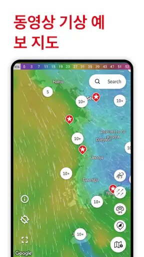 Windfinder: 바람, 날씨, 조수 및 파도 예보 screenshot