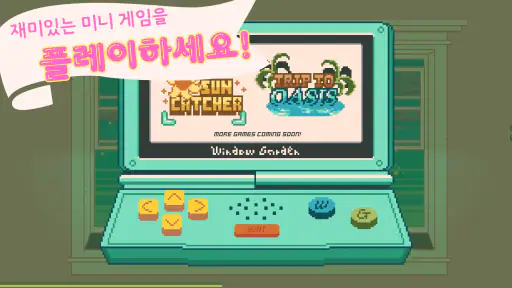 Window Garden - 로파이 방치형 게임 screenshot