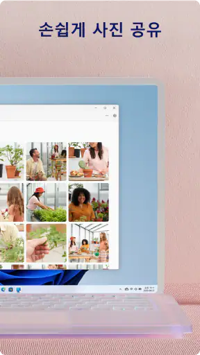 Windows와 연결 screenshot