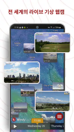 Windy.com - 바람, 파도 및 태풍 예보 screenshot