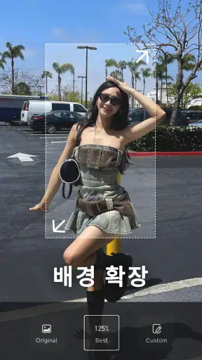 Wink - 동영상 AI 강화 & 인물보정 screenshot