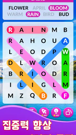 Word Search Master: 단어게임 screenshot