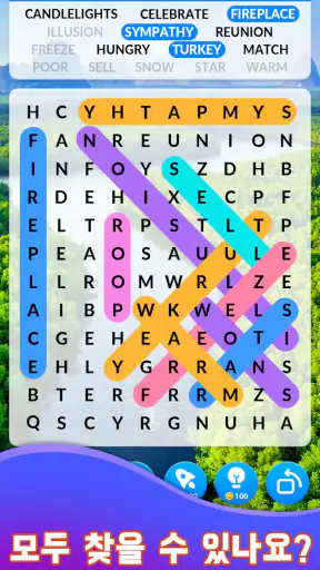 Word Search Master: 단어게임 screenshot