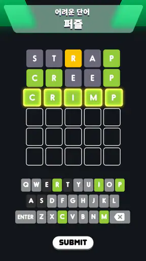Wordle! screenshot
