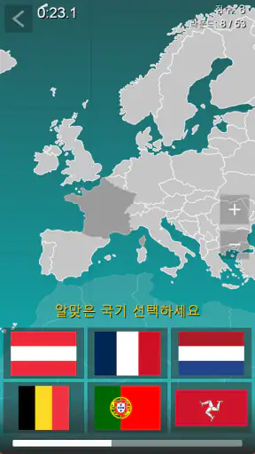 World Map Quiz screenshot