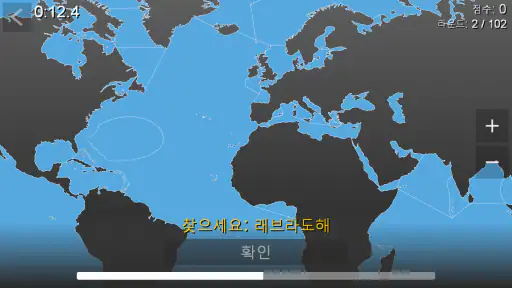 World Map Quiz screenshot