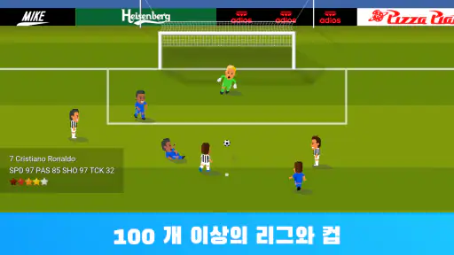 World Soccer Champs 축구 screenshot