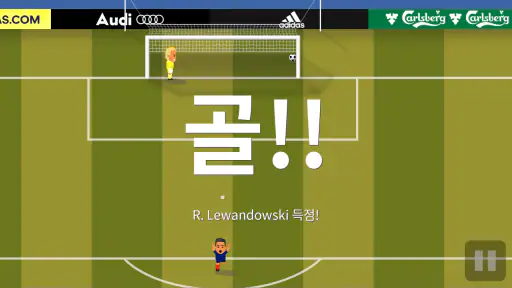 World Soccer Champs 축구 screenshot