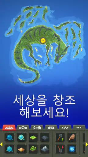 WorldBox - Sandbox God Sim screenshot