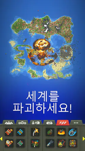 WorldBox - Sandbox God Sim screenshot