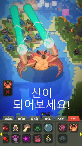 WorldBox - Sandbox God Sim screenshot