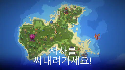 WorldBox - Sandbox God Sim screenshot