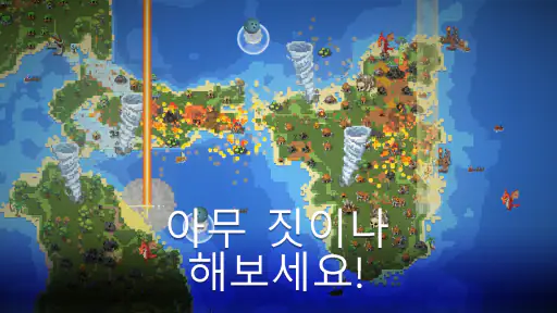 WorldBox - Sandbox God Sim screenshot