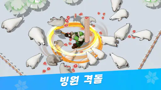 WOS: 화이트아웃 서바이벌 screenshot