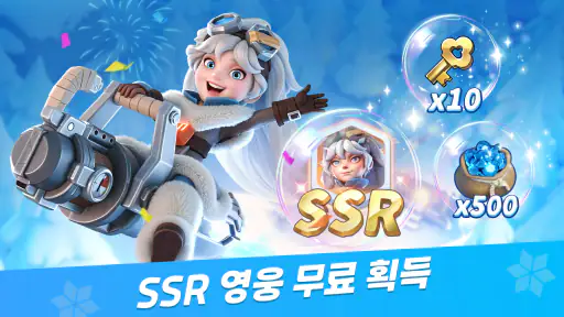 WOS: 화이트아웃 서바이벌 screenshot