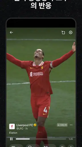 X screenshot