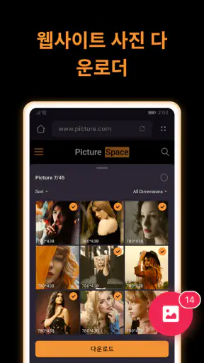X 다운로더 및 비디오 플레이어 screenshot