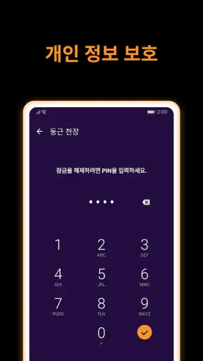 X 다운로더 및 비디오 플레이어 screenshot