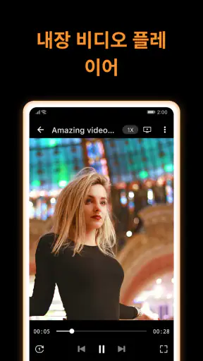 X 다운로더 및 비디오 플레이어 screenshot