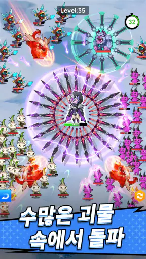 패션 백화점 시티 screenshot