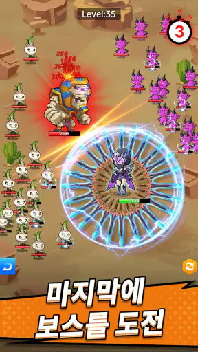 패션 백화점 시티 screenshot
