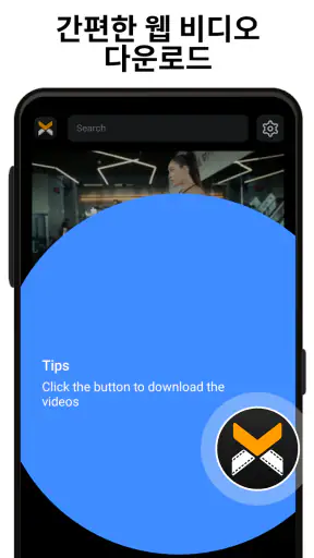 XA Downloader - Video Saver screenshot