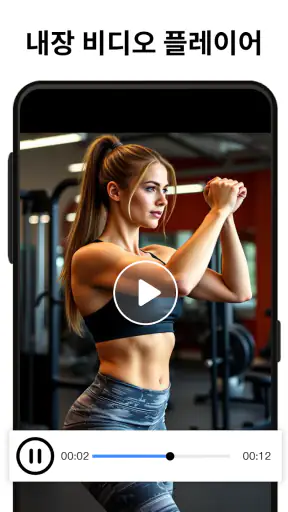 XA Downloader - Video Saver screenshot