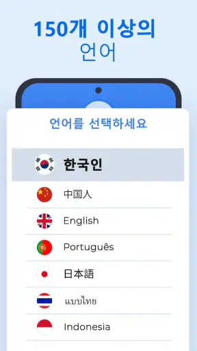 XTranslate - 사진, 카메라, PDF, DOC screenshot