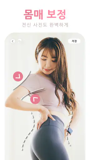 YouCam Makeup - 뷰티 셀카 메이크업 카메라 screenshot