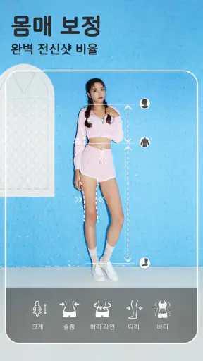 YouCam Perfect: AI 사진편집, 셀카보정 screenshot