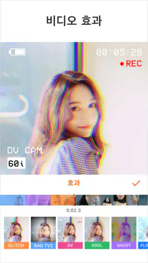 YouCut - 비디오 편집기 & 비디오 메이커 screenshot