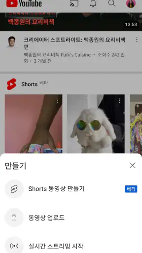 YouTube screenshot