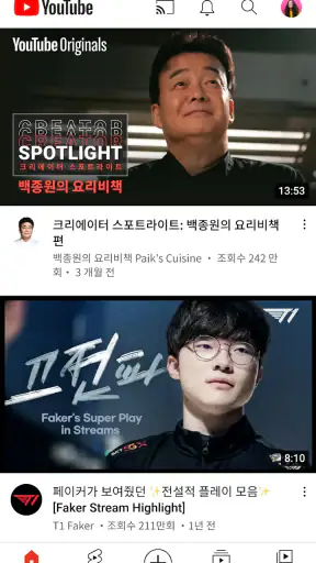 YouTube screenshot