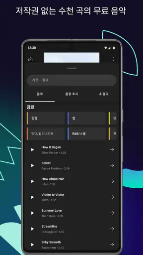YouTube Create screenshot