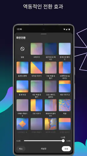 YouTube Create screenshot