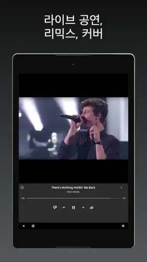 YouTube Music screenshot